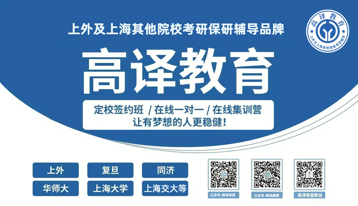 高译教育品牌 (1).jpg