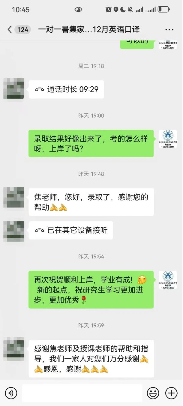 图片15 喜报.png