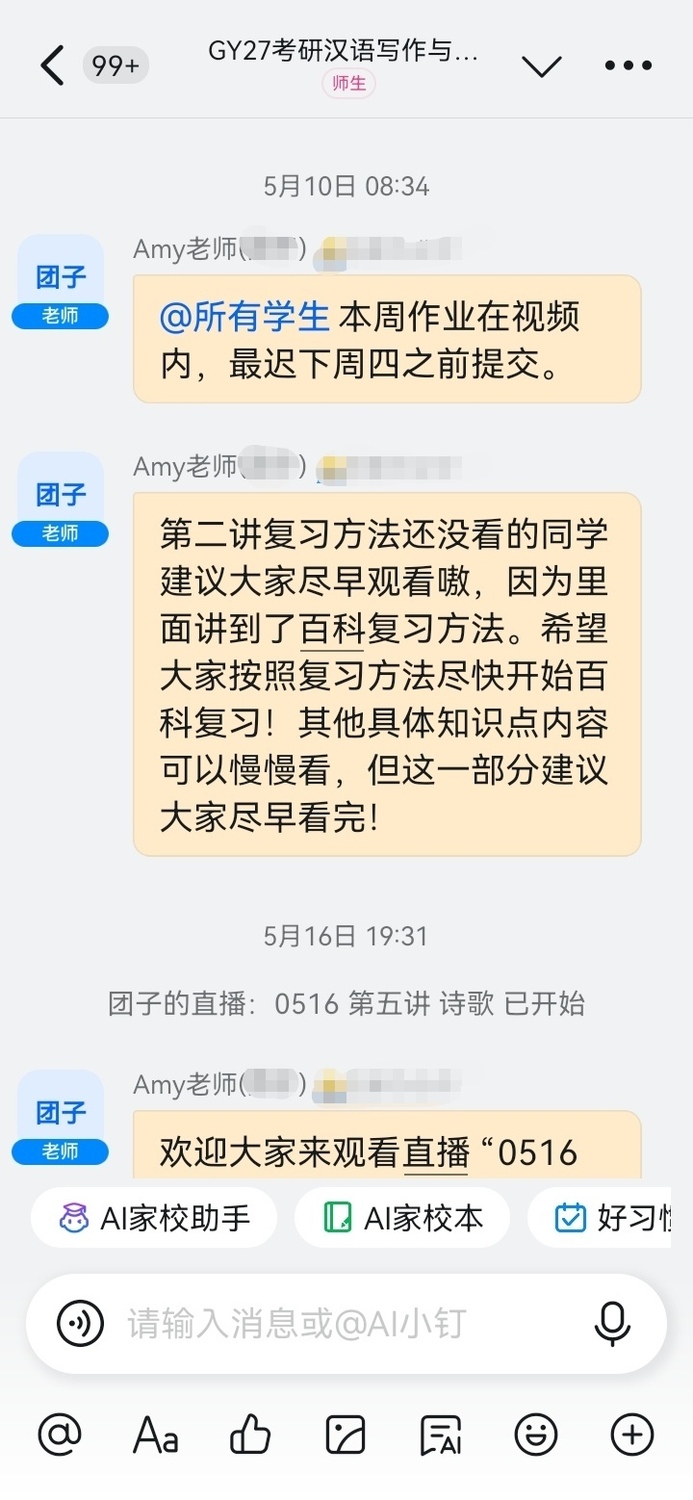 微信图片_20260526130750_5516_40.jpg