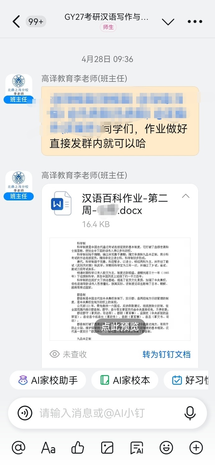 微信图片_20260526130747_5514_40.jpg