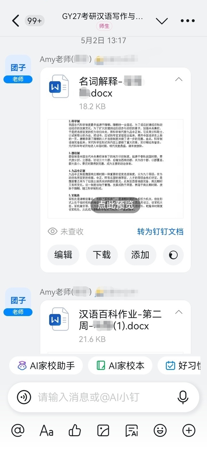 微信图片_20260526130748_5515_40.jpg