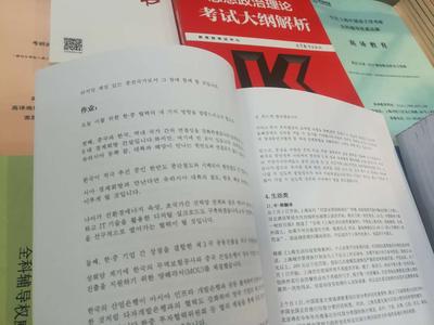 高译集训班资料